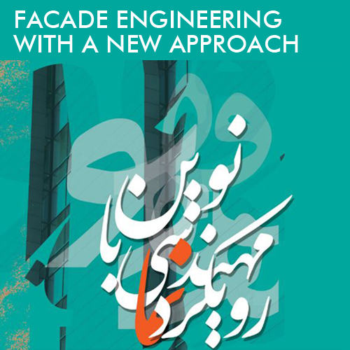 ENAR participa en ‘Facade Engineering with a New Approach’ en Teherán